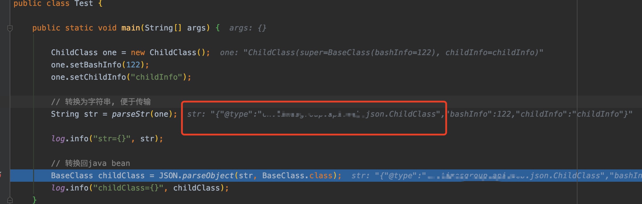 FastJSON继承类反序列化参数